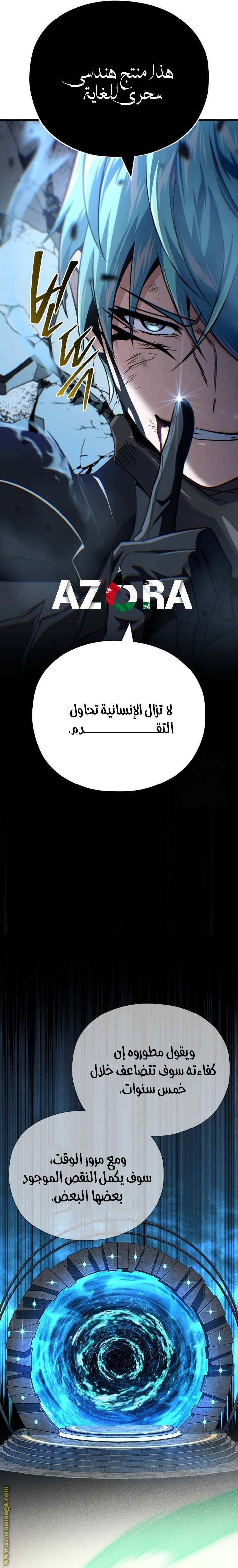 صفحة 16