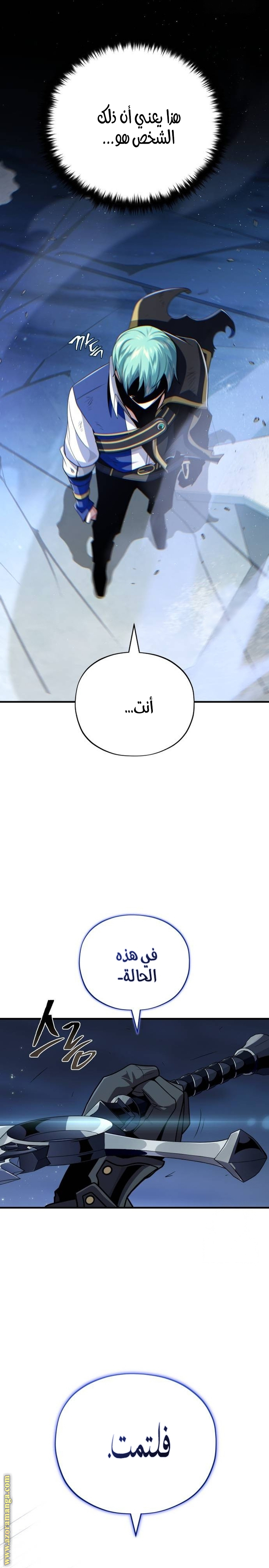 صفحة 33