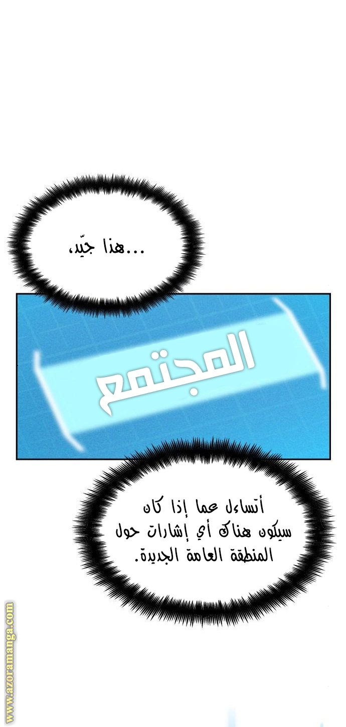 صفحة 61