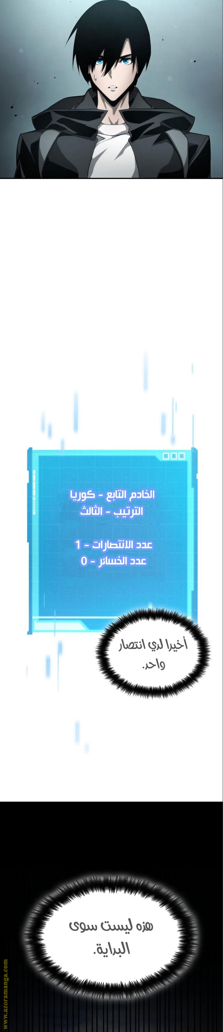 صفحة 35