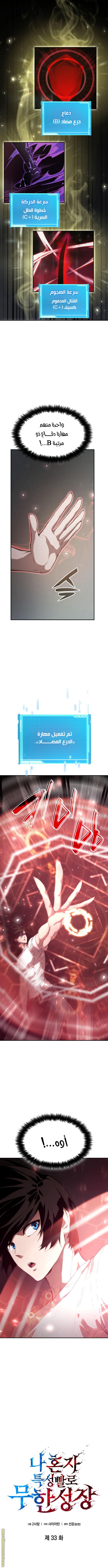 صفحة 4