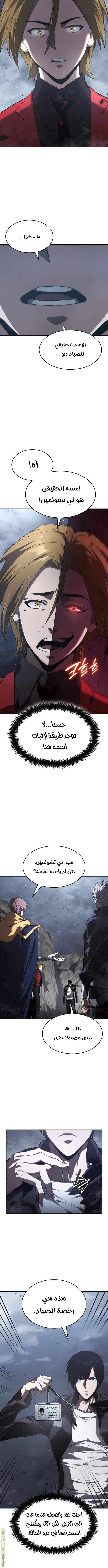 صفحة 12