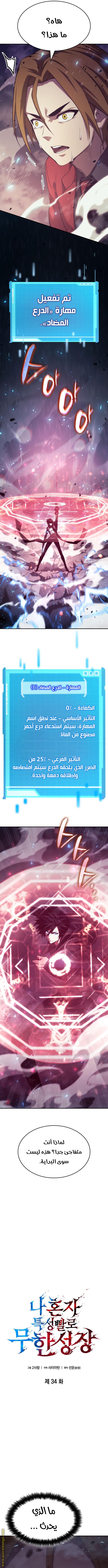 صفحة 2
