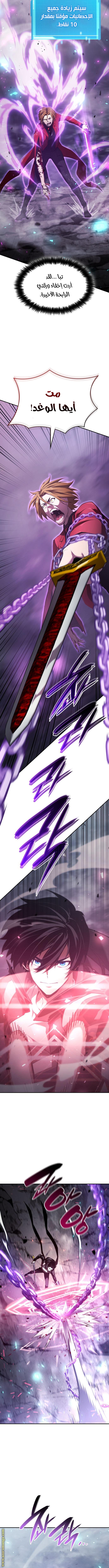 صفحة 10
