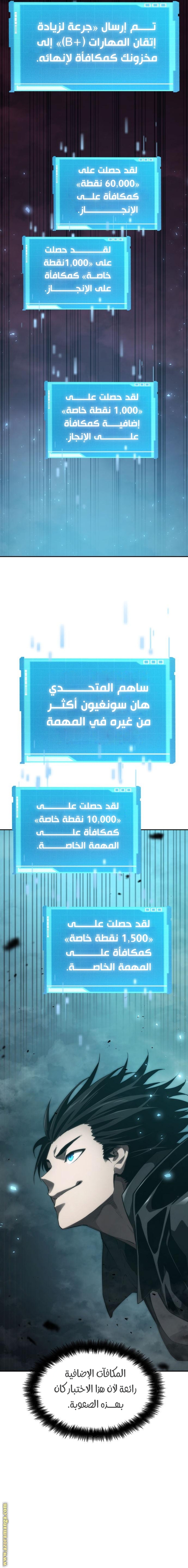 صفحة 2