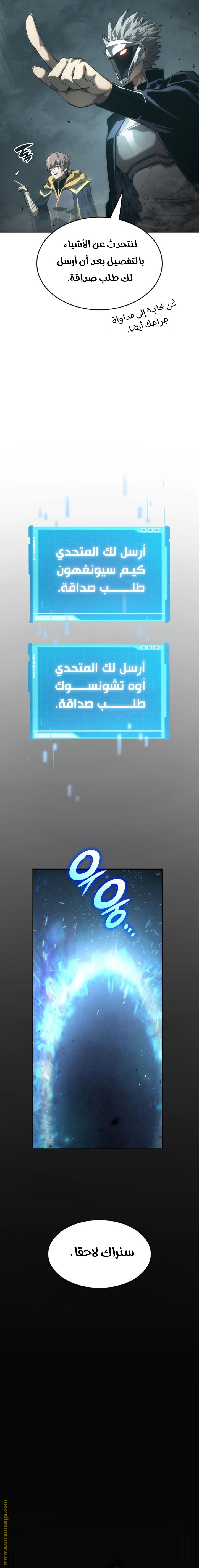صفحة 4