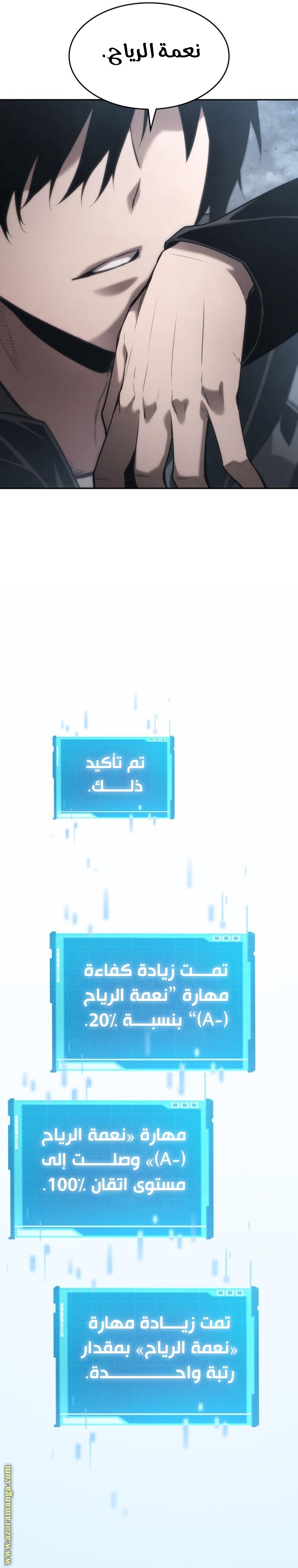 صفحة 9