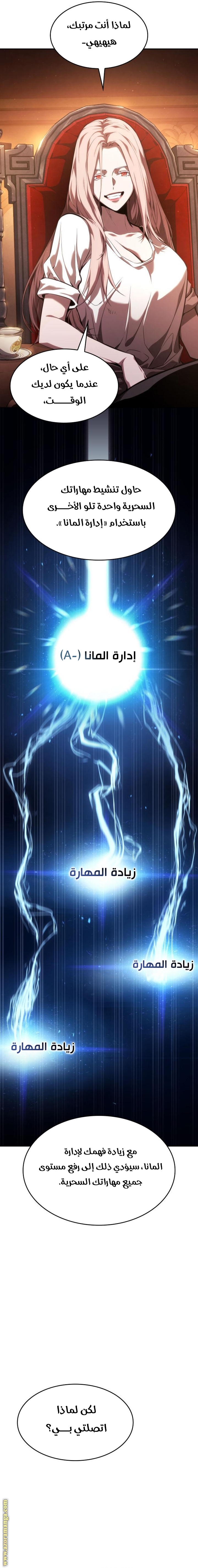 صفحة 24