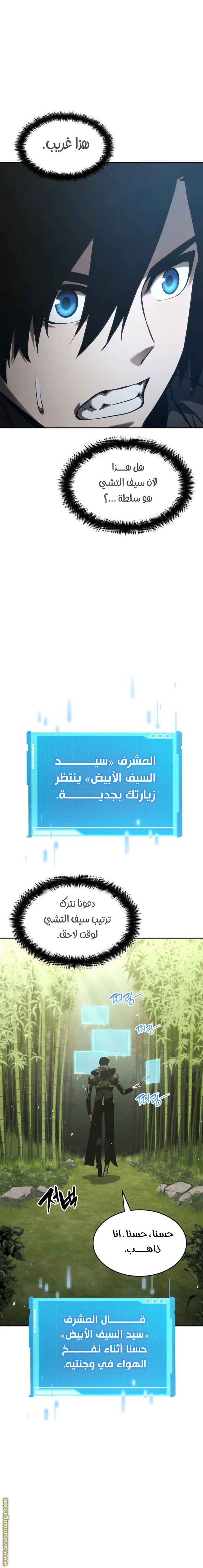 صفحة 35