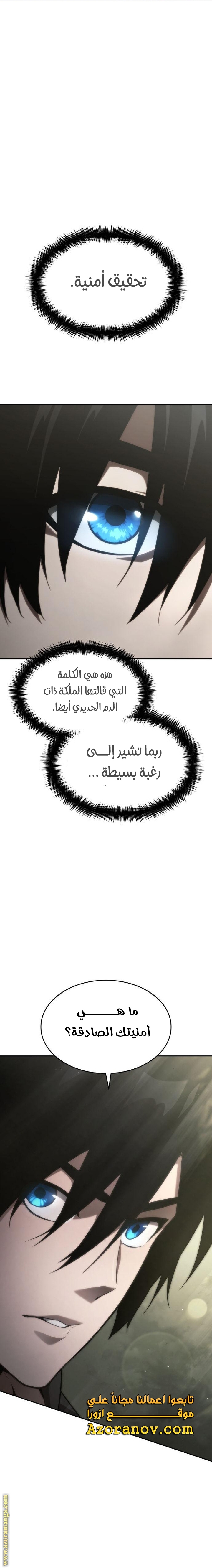 صفحة 49