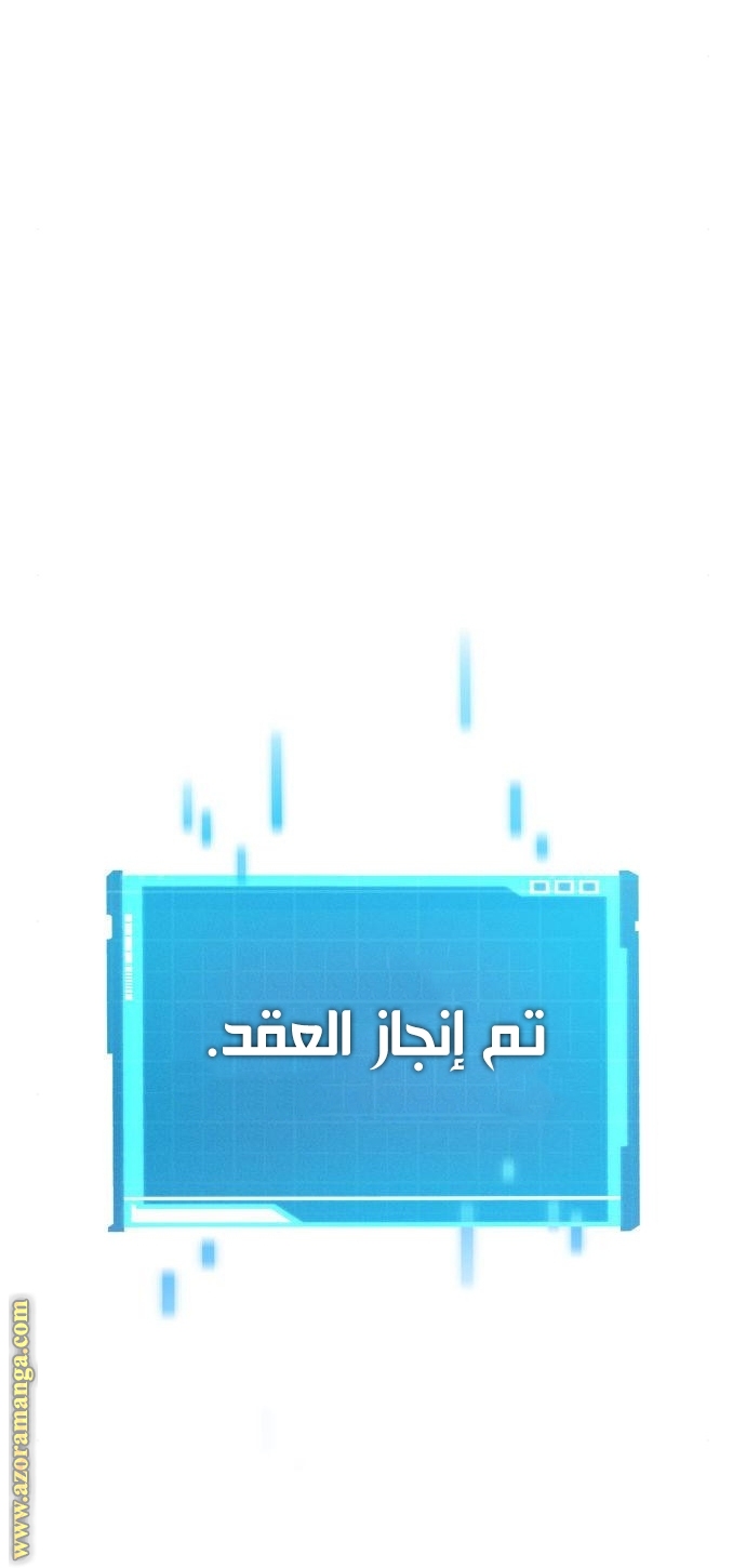 صفحة 21