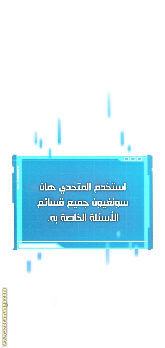 صفحة 35