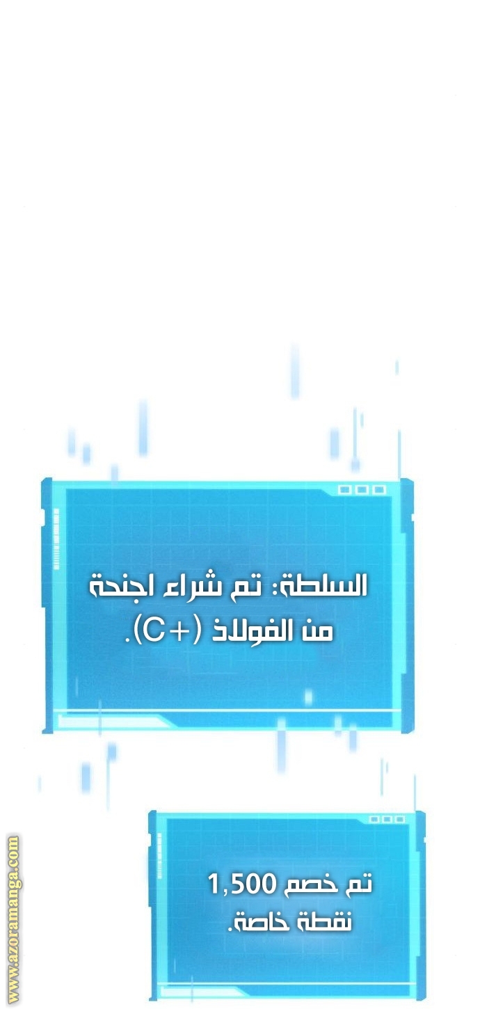 صفحة 53