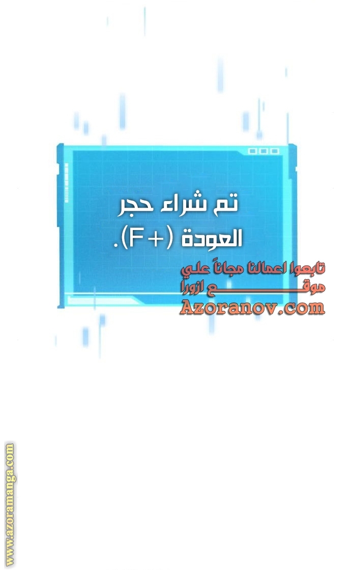 صفحة 54