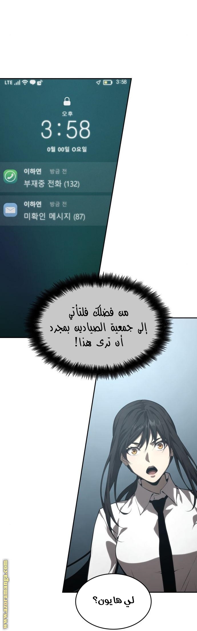 صفحة 60