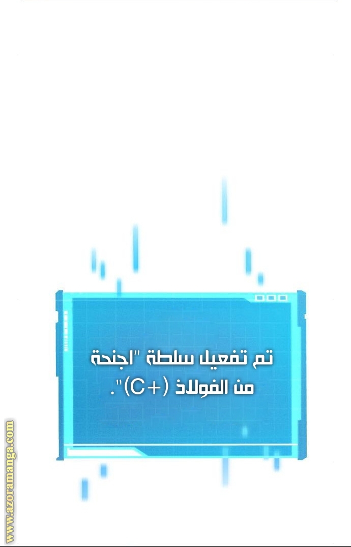 صفحة 62