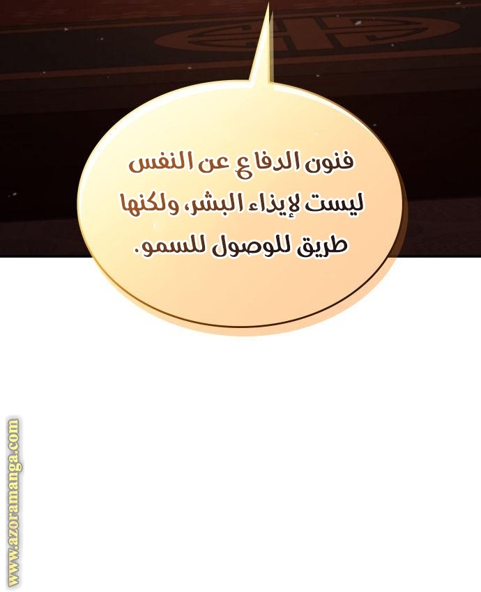 صفحة 9