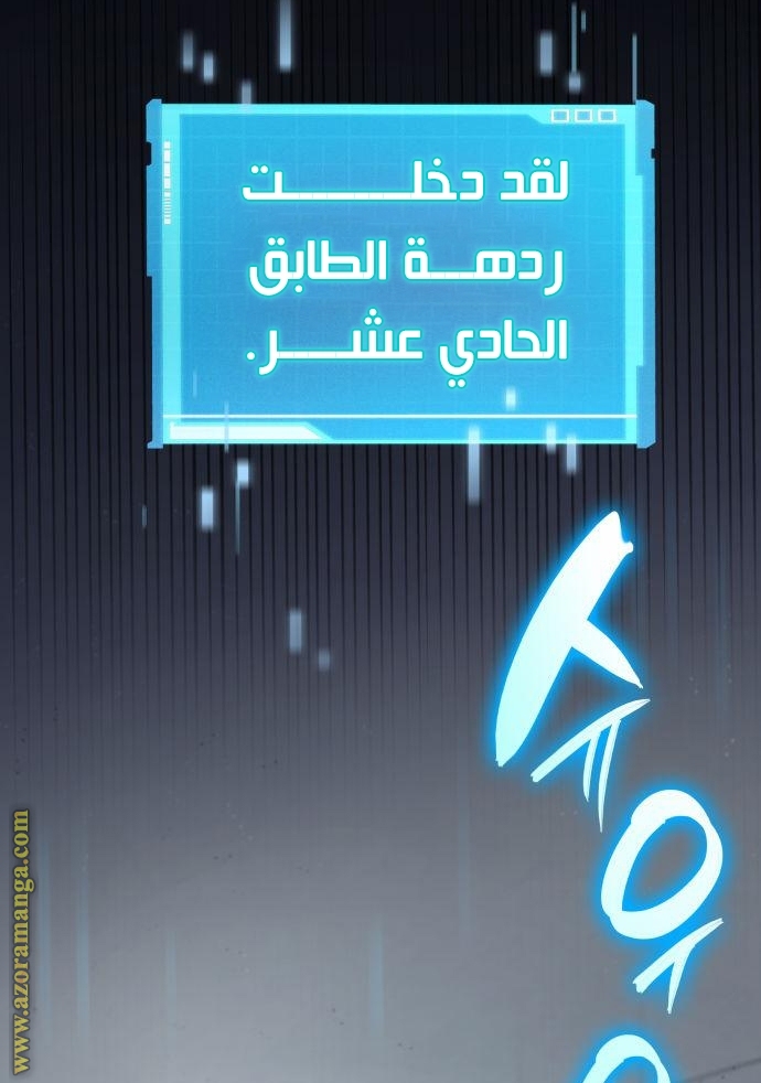 صفحة 36
