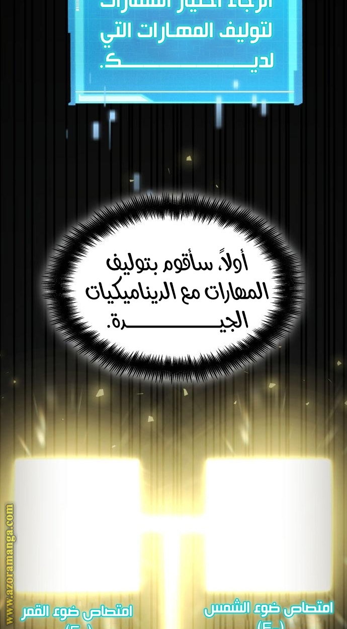 صفحة 55