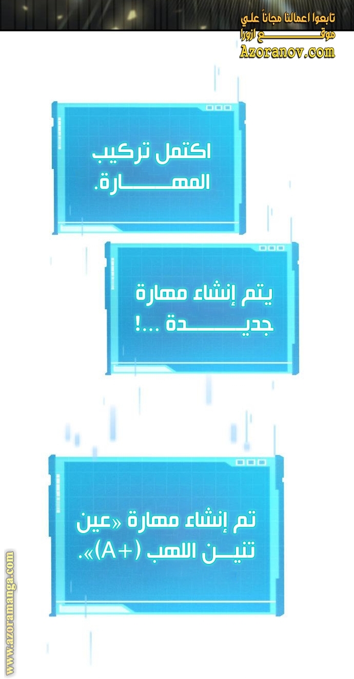 صفحة 83