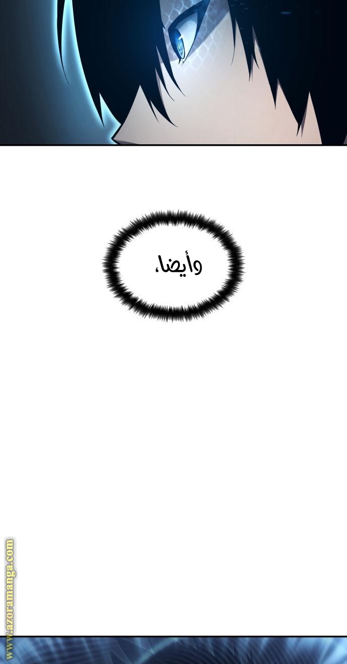 صفحة 88