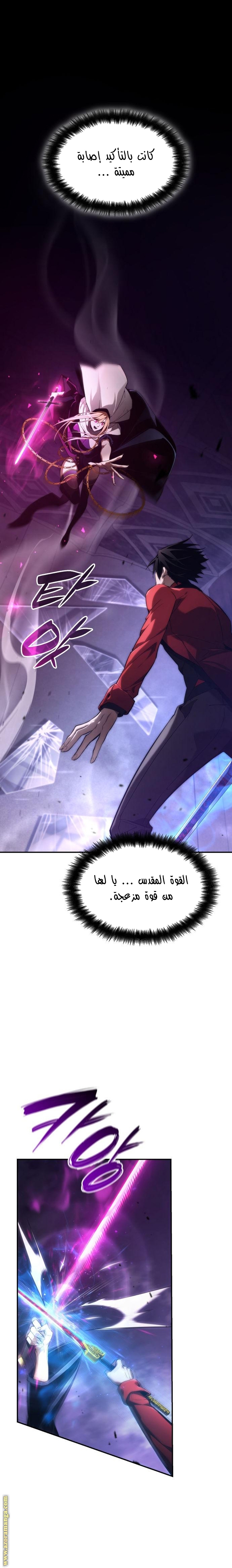 صفحة 6