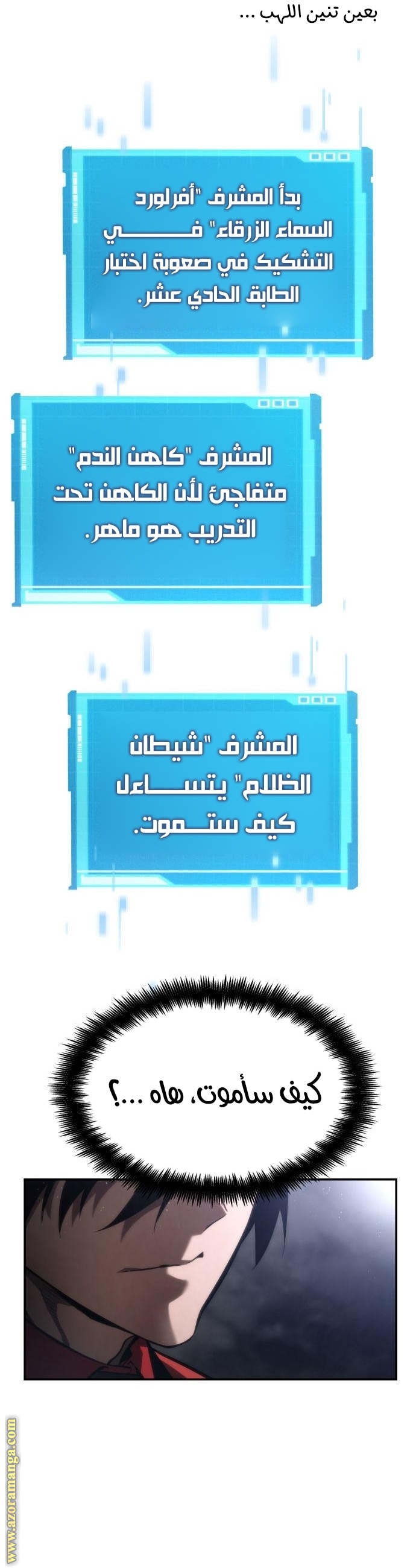 صفحة 39