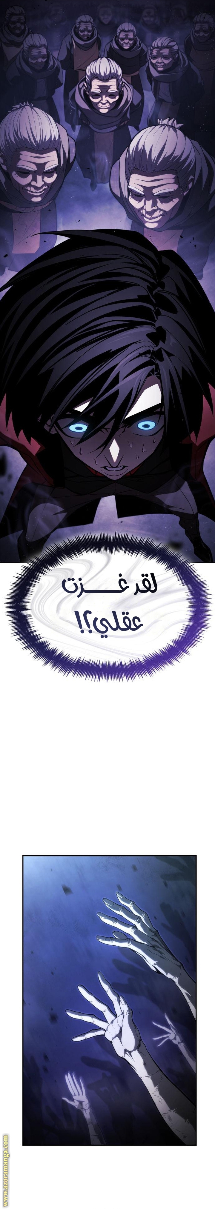 صفحة 3