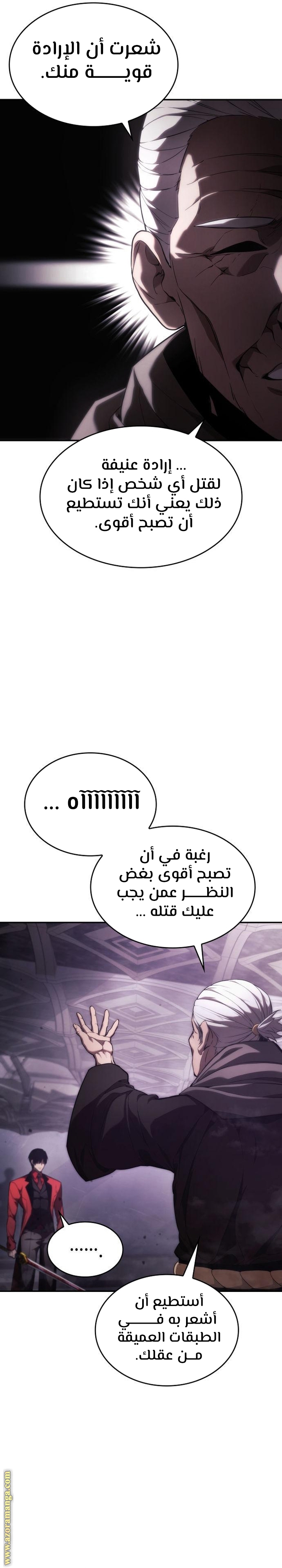 صفحة 8