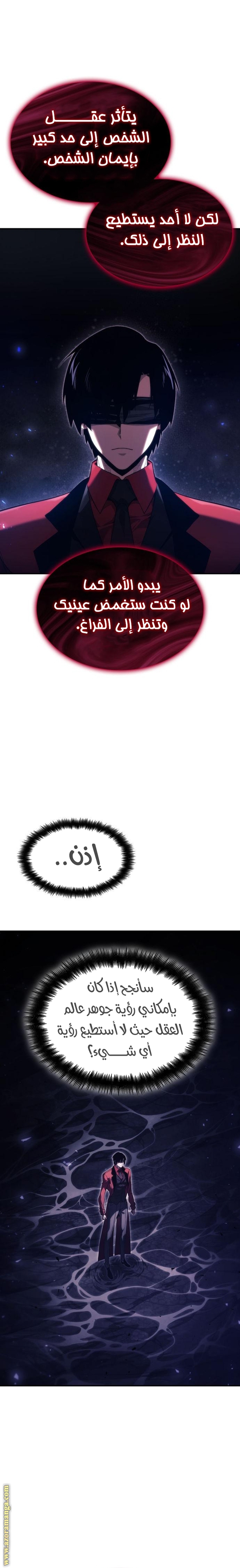 صفحة 19