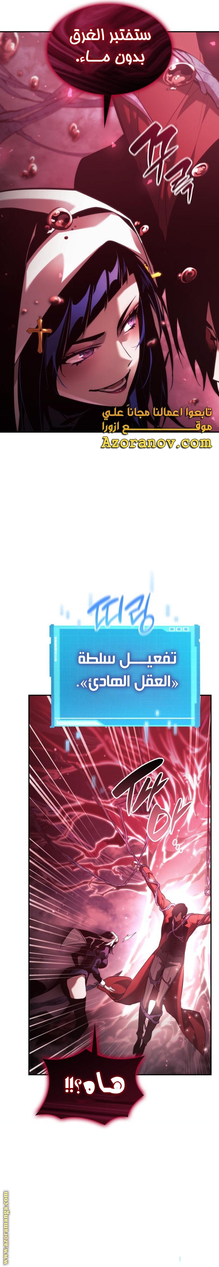 صفحة 23