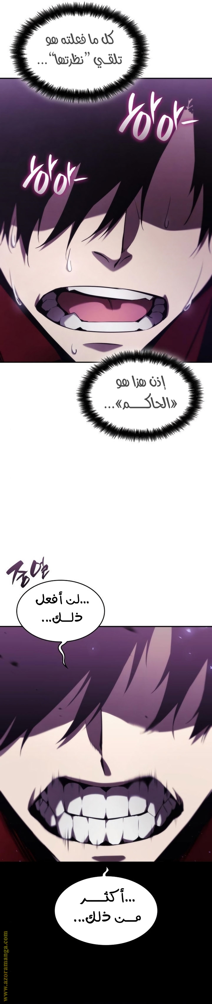 صفحة 3
