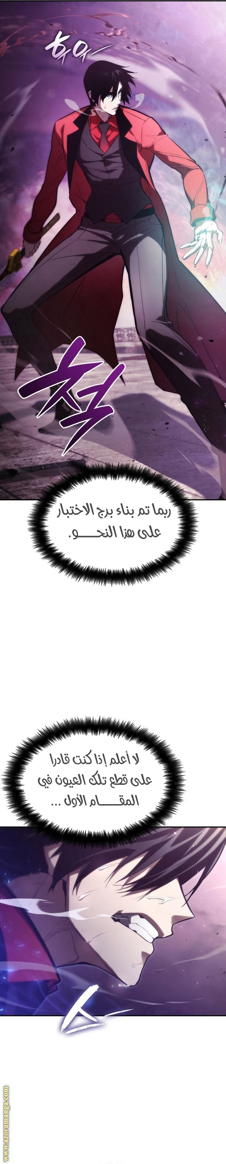 صفحة 7