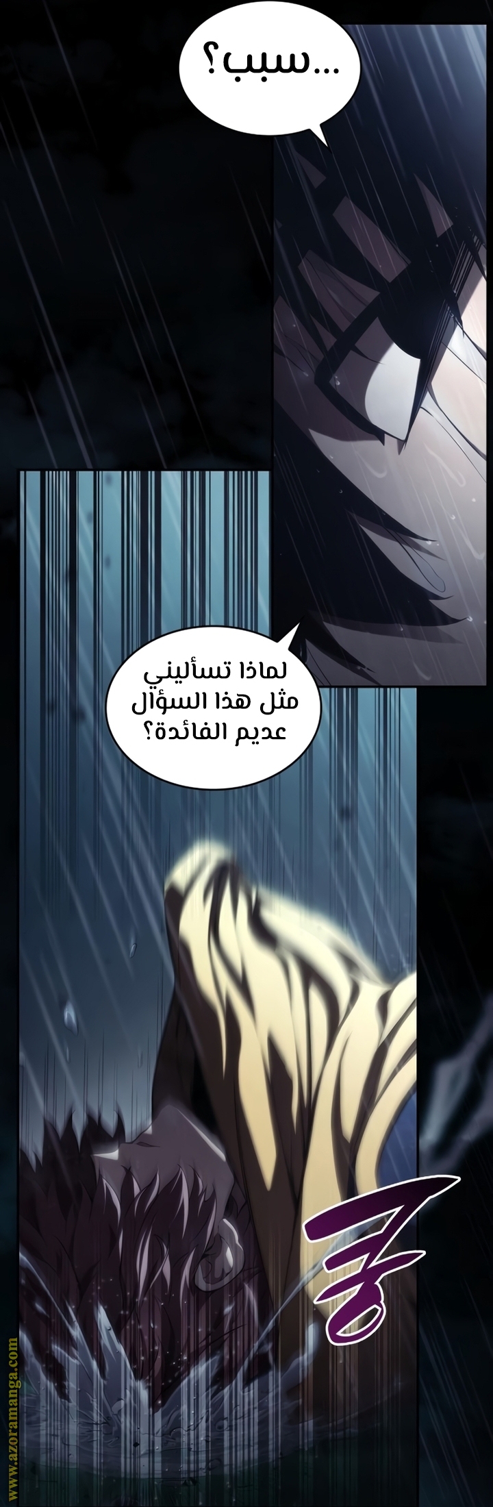صفحة 4