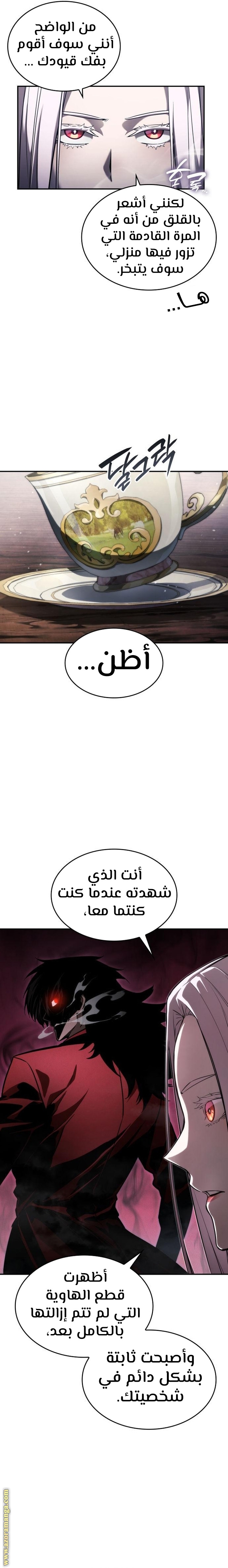 صفحة 14