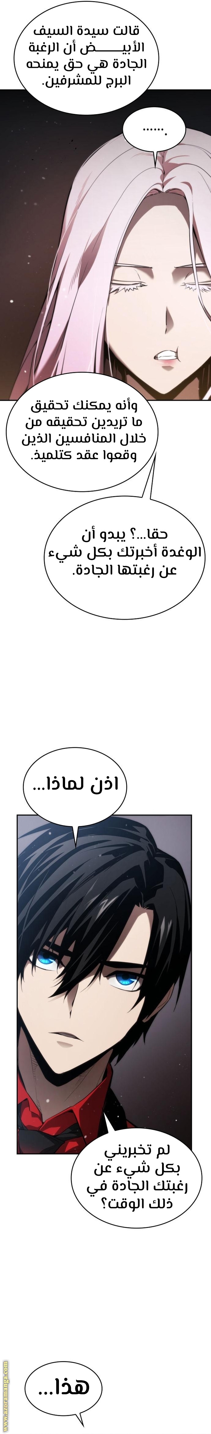 صفحة 22