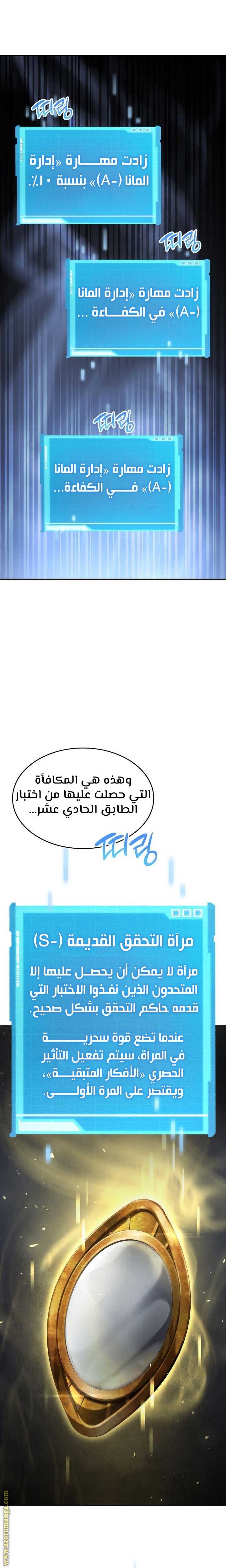 صفحة 33