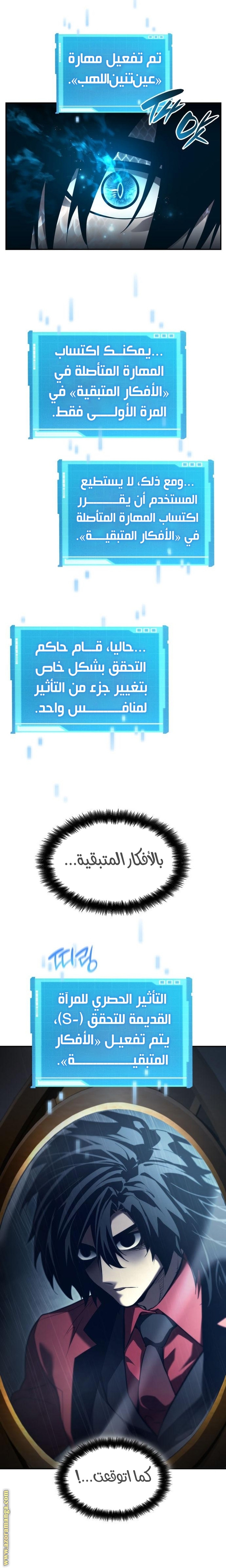 صفحة 34