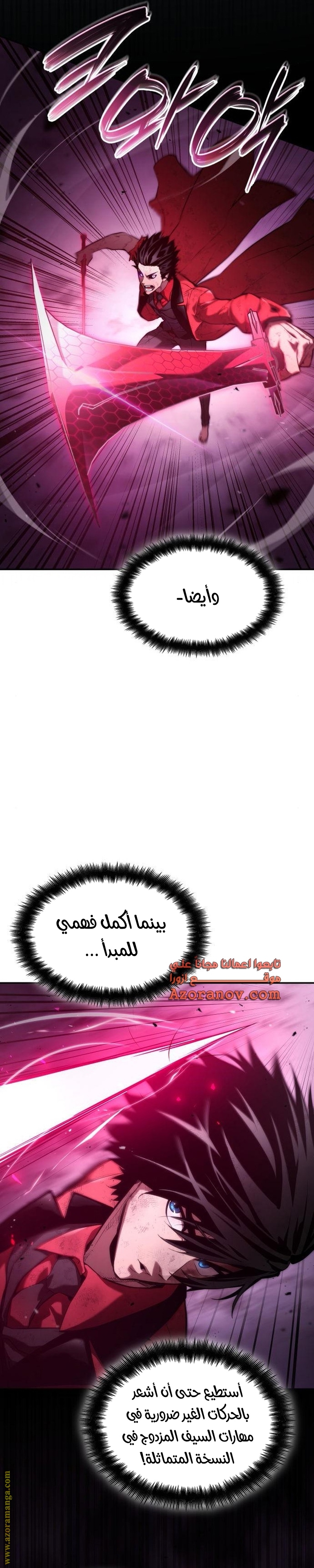 صفحة 12