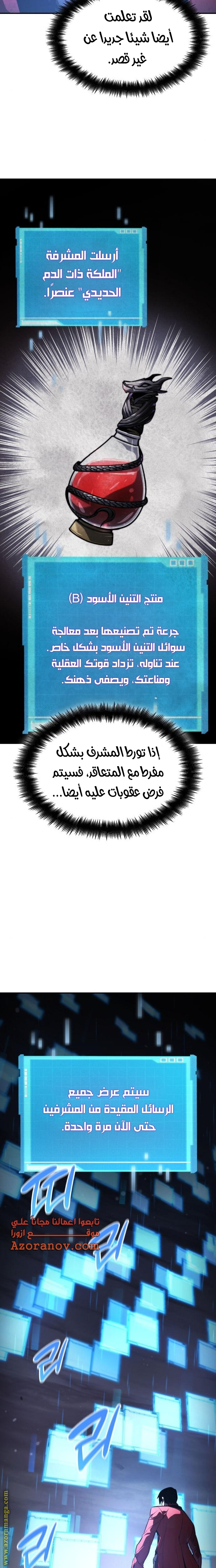صفحة 23