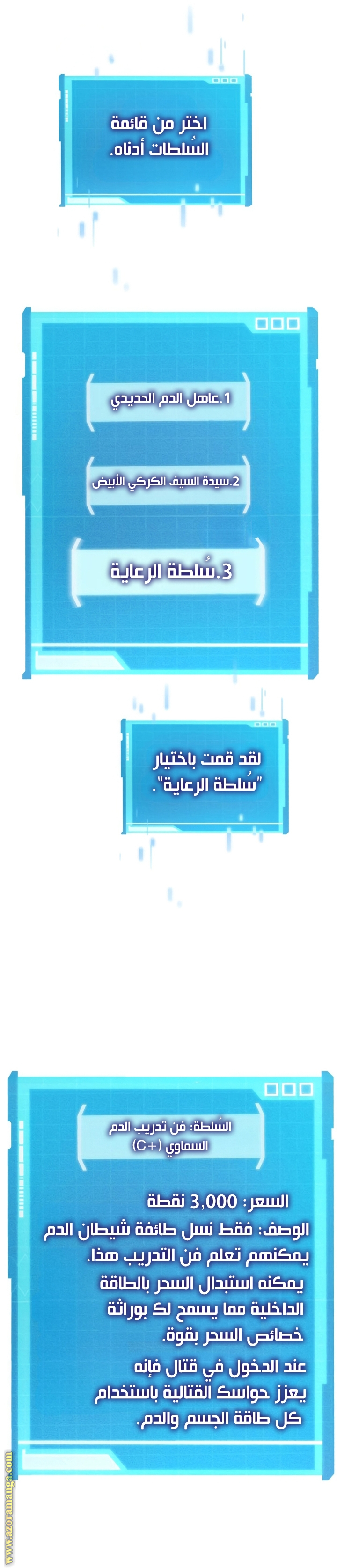 صفحة 24