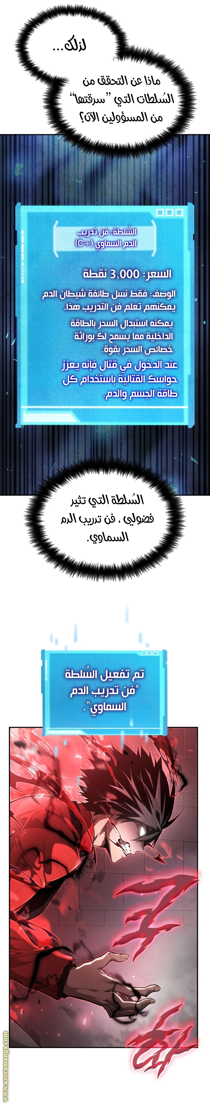 صفحة 39