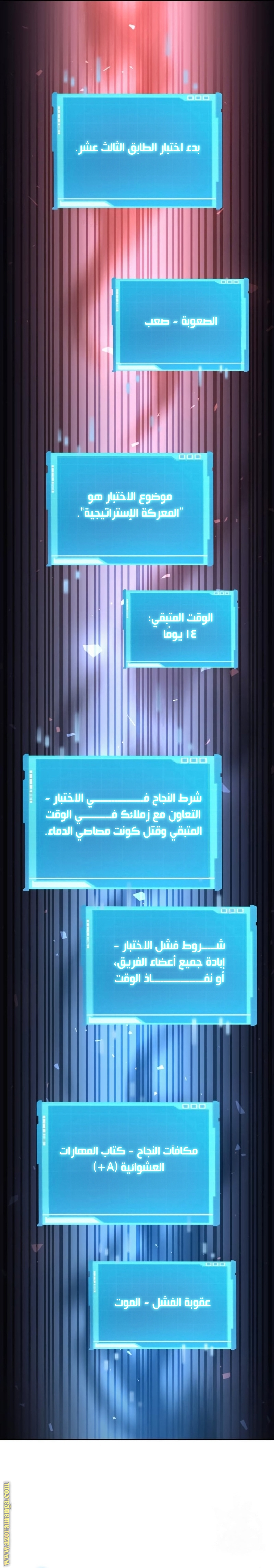 صفحة 5