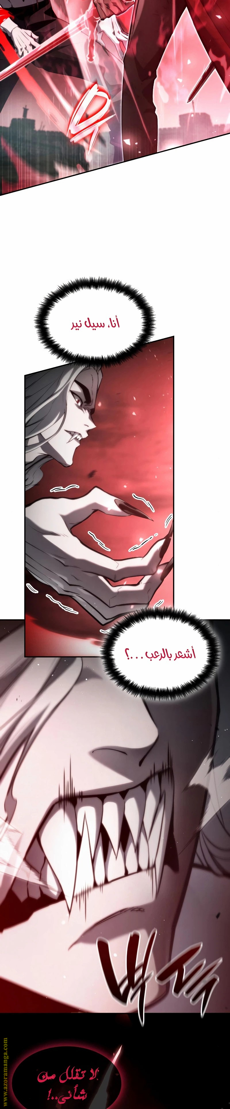 صفحة 5