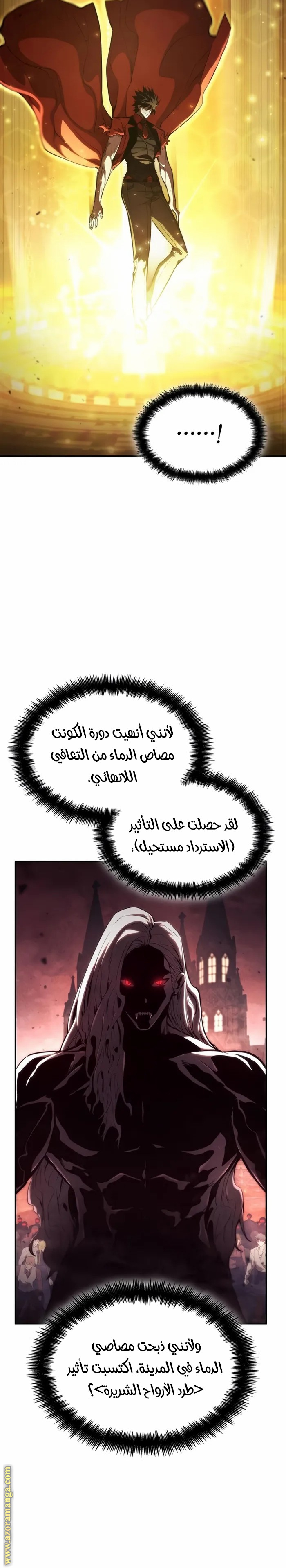صفحة 4