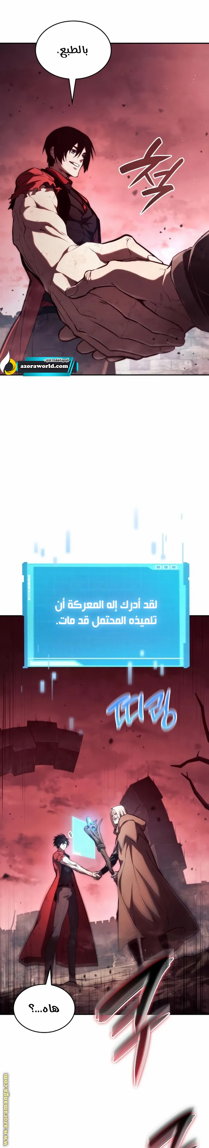 صفحة 9
