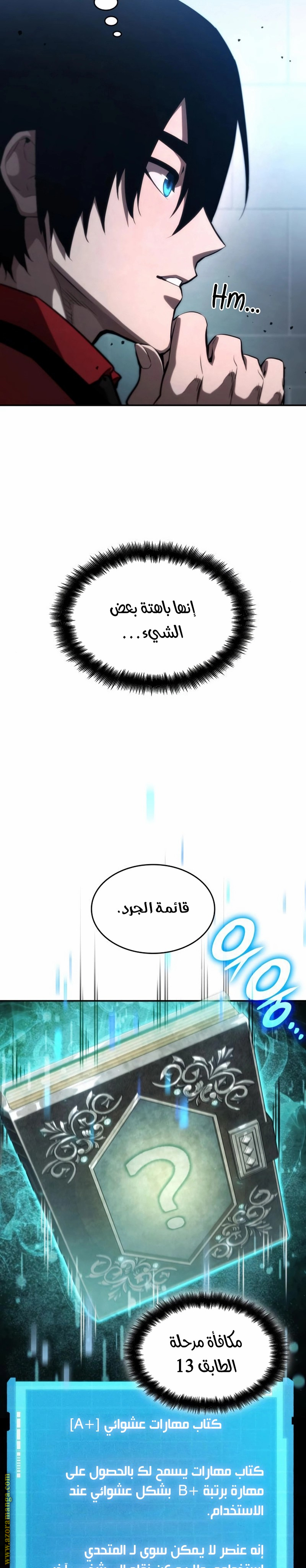 صفحة 42