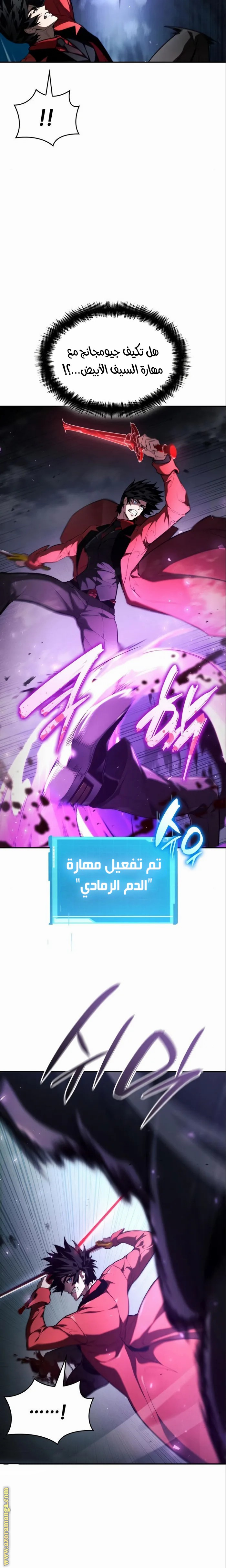 صفحة 24