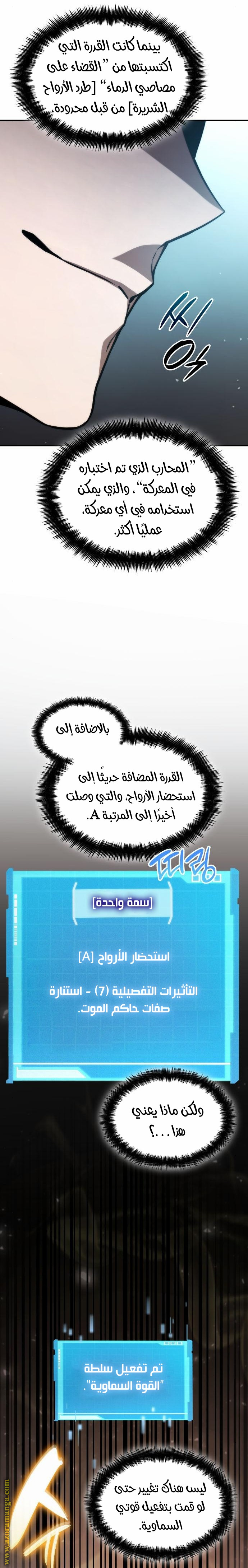 صفحة 37