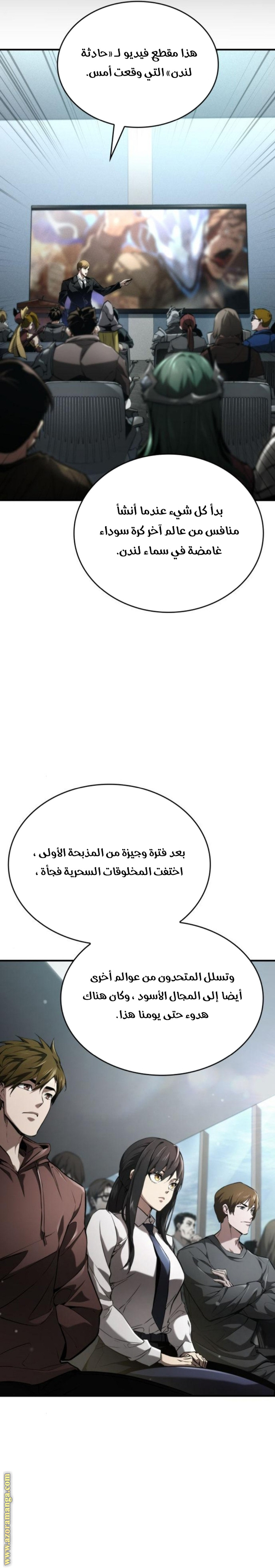 صفحة 4